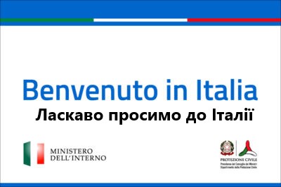 EMERGENZA UCRAINA – Scheda con  informazioni utili per i cittadini ucraini in arrivo in Italia